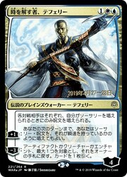 Teferi, Time Raveler