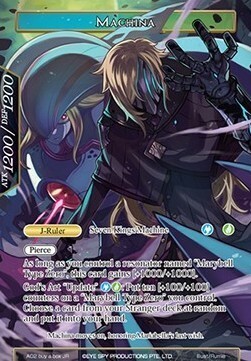 Machina // Machina Card Back