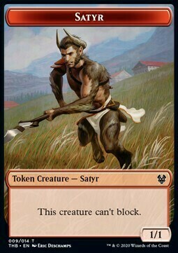 Wall // Satyr Card Back