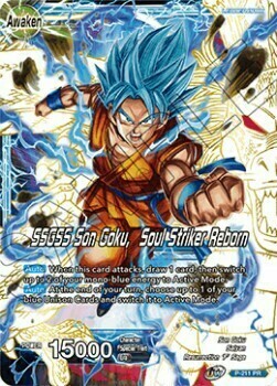 Super Saiyan God Son Goku // SSGSS Son Goku, Soul Striker Reborn Card Back