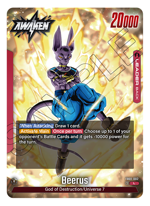 Beerus Card Back