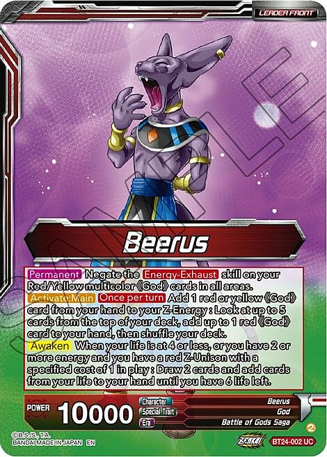 Beerus // Beerus, Pursuing the Power of the Gods Card Back