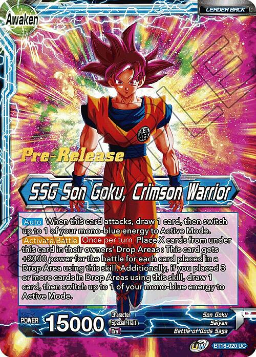 Son Goku // SSG Son Goku, Crimson Warrior Card Back