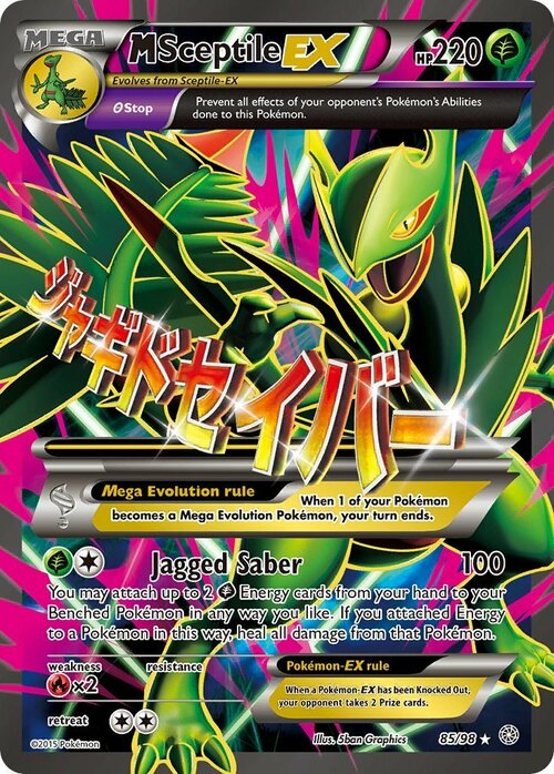 M Sceptile EX Card Front