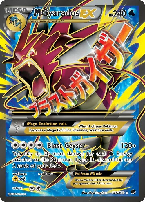 M Gyarados EX Card Front