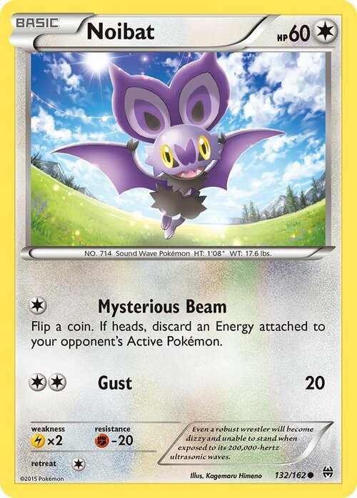 Noibat Card Front