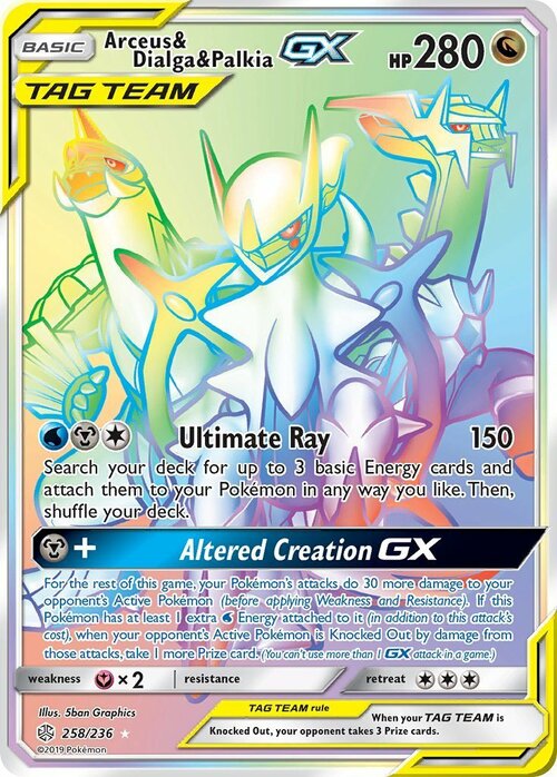 Arceus & Dialga & Palkia GX Card Front