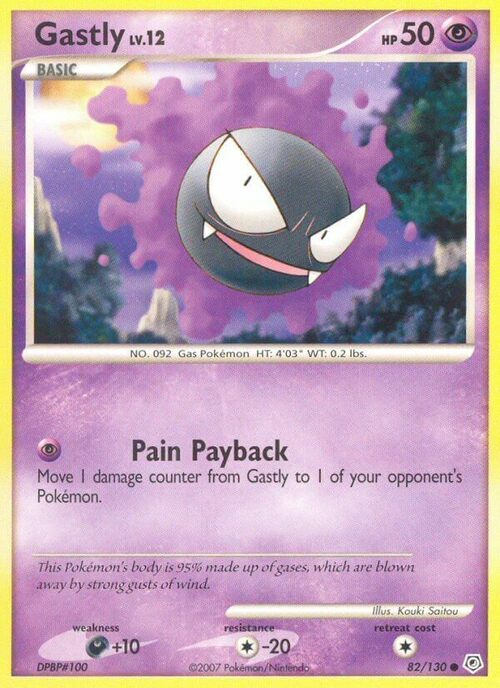 Gastly Lv.12 Card Front