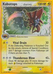 Kabutops δ Delta Species