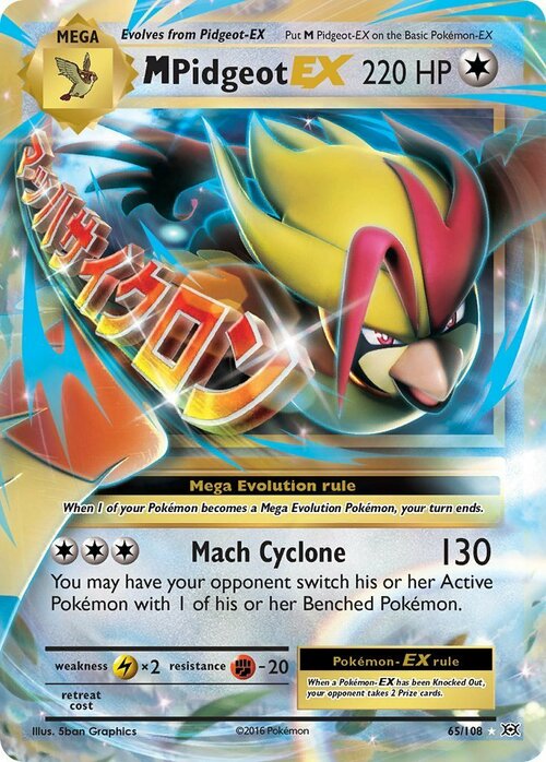 M Pidgeot EX Card Front