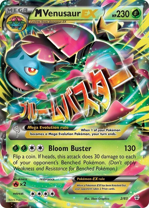 MVenusaur EX Card Front