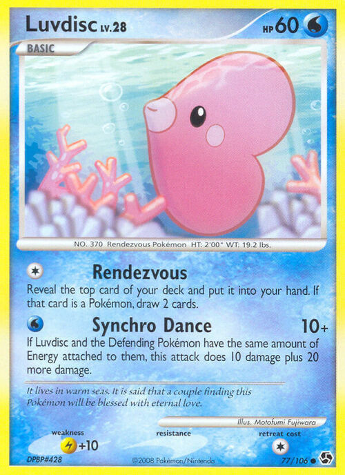 Luvdisc Card Front