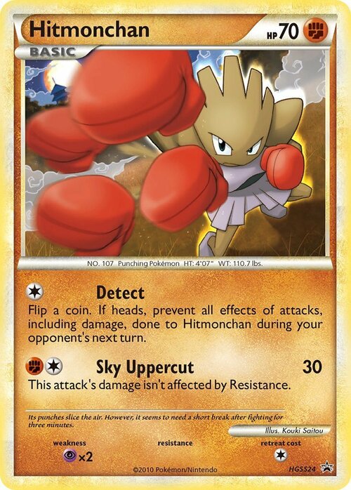 Hitmonchan Card Front