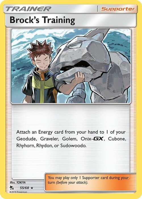 Brock's Training Card Front