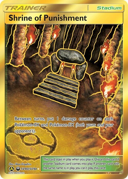 Shrine of Punishment Card Front