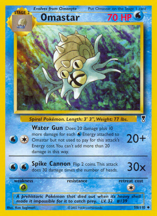 Omastar Card Front