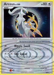 Arceus