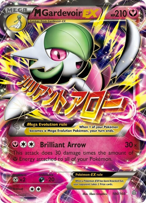 M Gardevoir EX Card Front