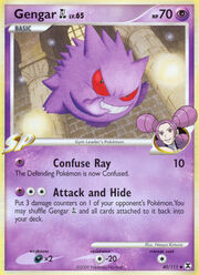 Gengar GL