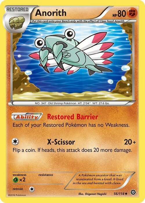 Anorith [Restored Barrier | X-Scissor] Card Front