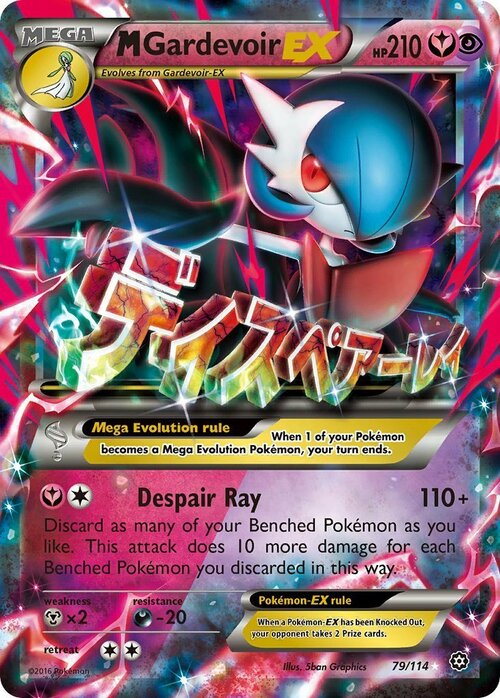 MegaGardevoir EX Card Front