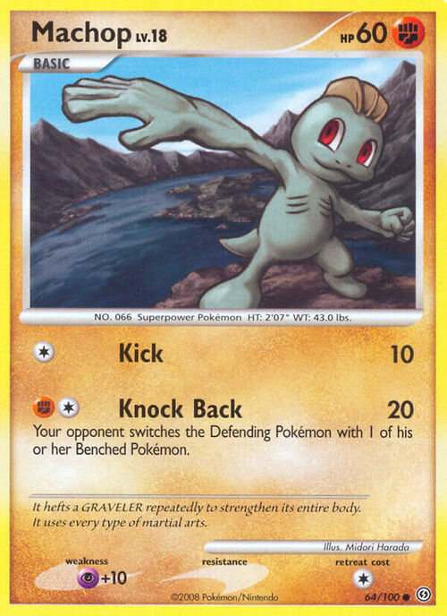 Machop Card Front