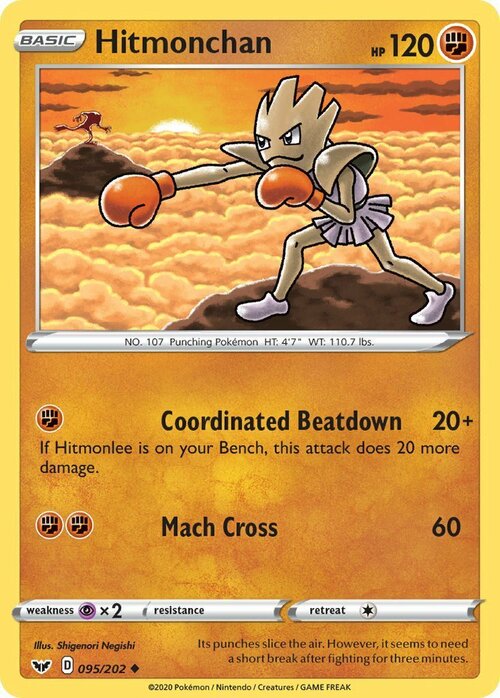 Hitmonchan Card Front