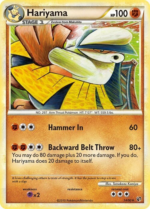 Hariyama Card Front