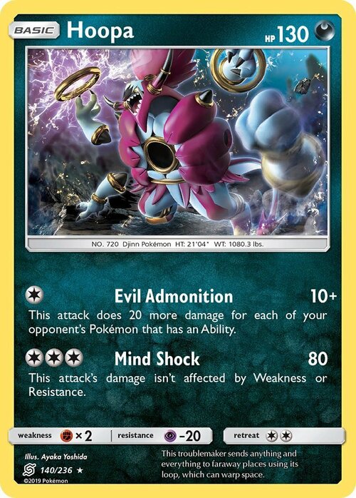 Hoopa Card Front