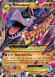 MAerodactyl EX [Rock Drill Dive]