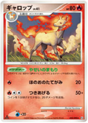 Rapidash