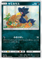 Murkrow