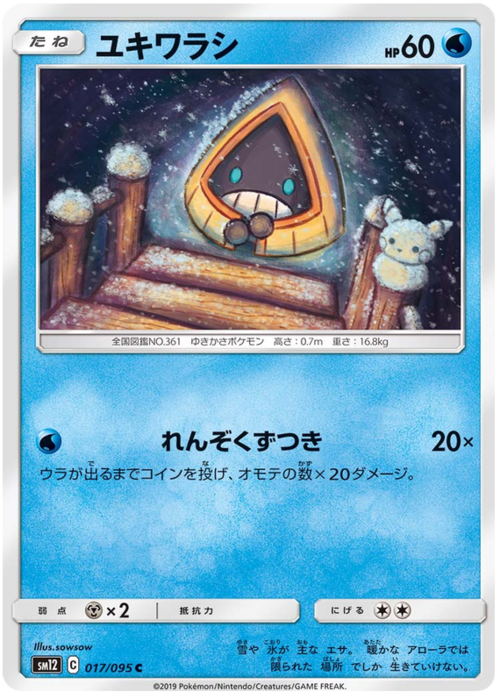 Snorunt Card Front