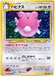 Blissey