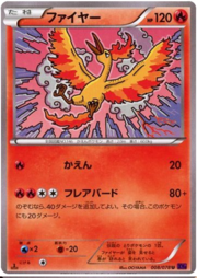 Moltres