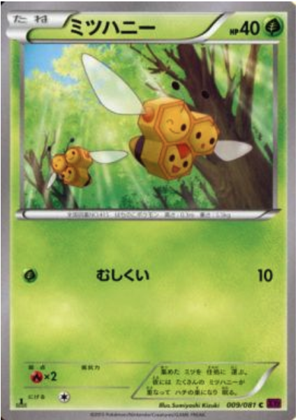 Combee Card Front