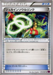 Sceptile Spirit Link