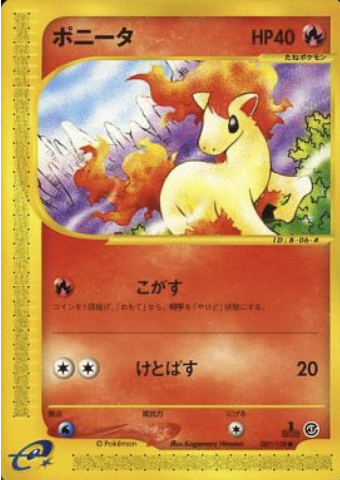 Ponyta Card Front