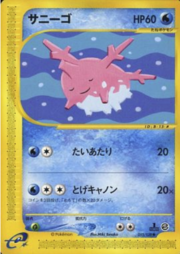 Corsola