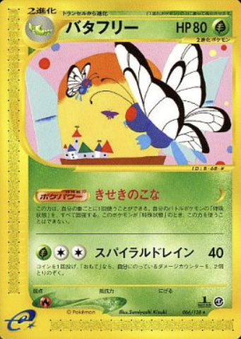 Butterfree Card Front