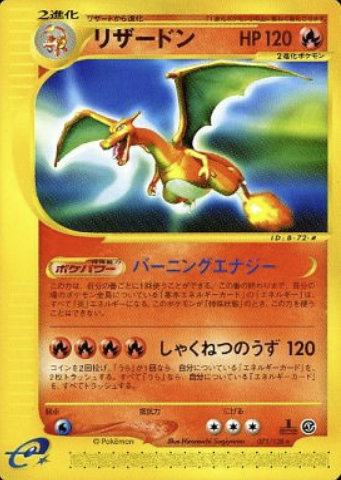 Charizard Card Front