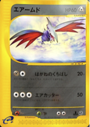 Skarmory