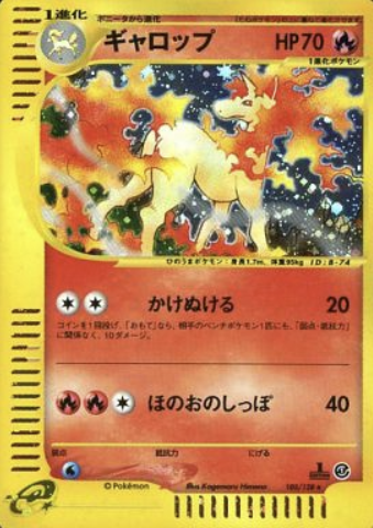 Rapidash Card Front