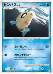 Feebas