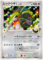 Rayquaza C