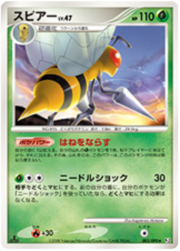 Beedrill