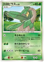 Tropius