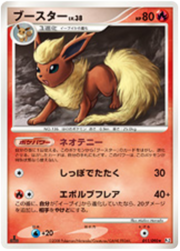 Flareon