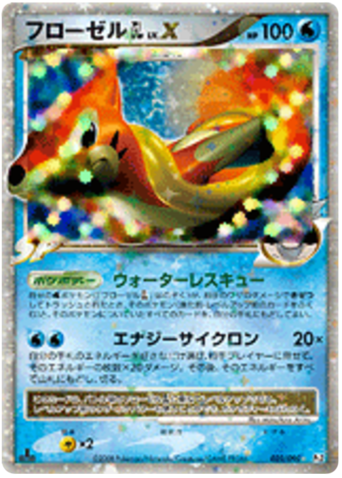 Floatzel GL LV.X Card Front