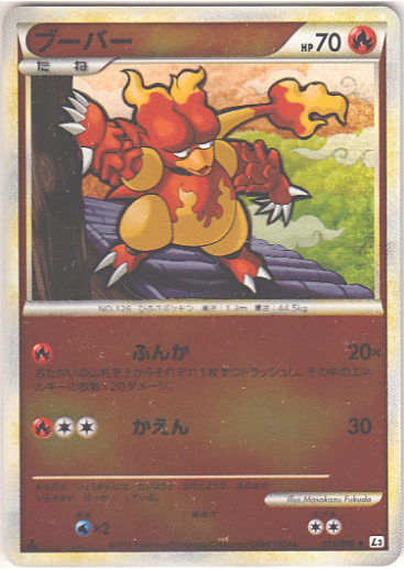 Magmar Card Front